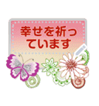 Blooming Season 2 (en/jp)（個別スタンプ：17）