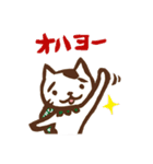 さすらいねこおかか おはようスタンプ編（個別スタンプ：1）