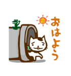 さすらいねこおかか おはようスタンプ編（個別スタンプ：2）
