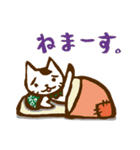 さすらいねこおかか おはようスタンプ編（個別スタンプ：4）