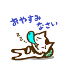 さすらいねこおかか おはようスタンプ編（個別スタンプ：5）