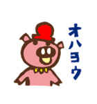 さすらいねこおかか おはようスタンプ編（個別スタンプ：6）