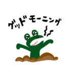さすらいねこおかか おはようスタンプ編（個別スタンプ：7）