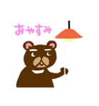 さすらいねこおかか おはようスタンプ編（個別スタンプ：8）