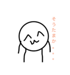 しらたまの民スタンプだよ！（個別スタンプ：6）