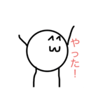 しらたまの民スタンプだよ！（個別スタンプ：7）