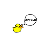 ひよこのおまるちゃんスタンプ（個別スタンプ：6）