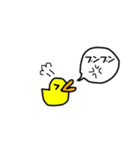 ひよこのおまるちゃんスタンプ（個別スタンプ：20）