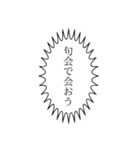 俳句やろうぜ（個別スタンプ：2）
