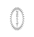 俳句やろうぜ（個別スタンプ：4）