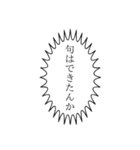 俳句やろうぜ（個別スタンプ：6）