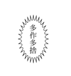 俳句やろうぜ（個別スタンプ：7）