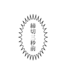 俳句やろうぜ（個別スタンプ：9）