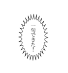 俳句やろうぜ（個別スタンプ：11）