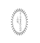 俳句やろうぜ（個別スタンプ：13）