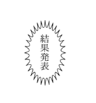 俳句やろうぜ（個別スタンプ：14）
