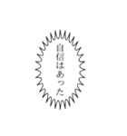俳句やろうぜ（個別スタンプ：15）