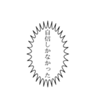 俳句やろうぜ（個別スタンプ：16）