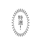 俳句やろうぜ（個別スタンプ：17）