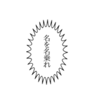 俳句やろうぜ（個別スタンプ：18）