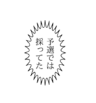 俳句やろうぜ（個別スタンプ：19）