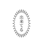 俳句やろうぜ（個別スタンプ：20）