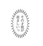 俳句やろうぜ（個別スタンプ：23）