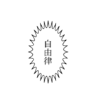 俳句やろうぜ（個別スタンプ：24）