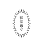 俳句やろうぜ（個別スタンプ：26）
