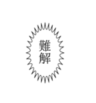 俳句やろうぜ（個別スタンプ：27）