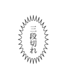 俳句やろうぜ（個別スタンプ：29）