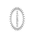 俳句やろうぜ（個別スタンプ：32）