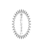 俳句やろうぜ（個別スタンプ：33）
