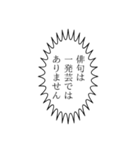 俳句やろうぜ（個別スタンプ：35）