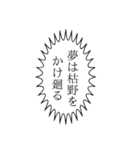 俳句やろうぜ（個別スタンプ：37）