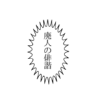 俳句やろうぜ（個別スタンプ：39）