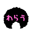 うえきや（個別スタンプ：7）