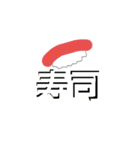 日本の物と風景（個別スタンプ：4）