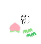 日本の物と風景（個別スタンプ：7）