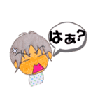 グループホームしゅらばまる。スタンプ（個別スタンプ：6）