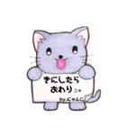 グループホームしゅらばまる。スタンプ（個別スタンプ：13）