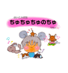 グループホームしゅらばまる。スタンプ（個別スタンプ：15）