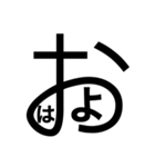 大文字どーんっっ（個別スタンプ：2）