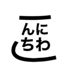 大文字どーんっっ（個別スタンプ：3）