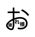 大文字どーんっっ（個別スタンプ：4）