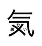 大文字どーんっっ（個別スタンプ：14）