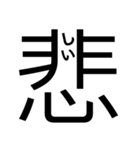 大文字どーんっっ（個別スタンプ：18）