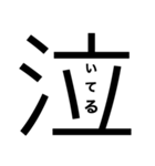 大文字どーんっっ（個別スタンプ：19）