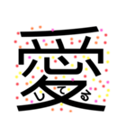 大文字どーんっっ（個別スタンプ：20）