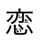 大文字どーんっっ（個別スタンプ：23）